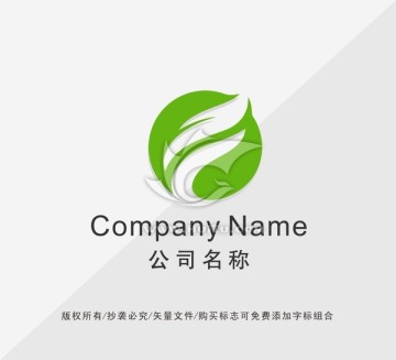 绿叶LOGO设计