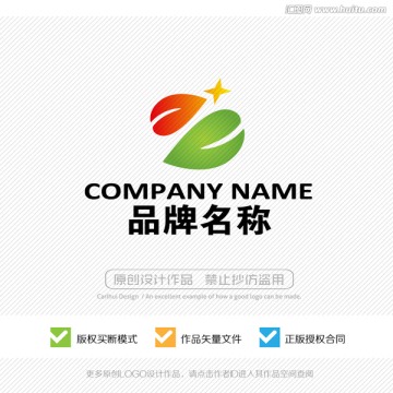 LOGO设计 标志设计 商标