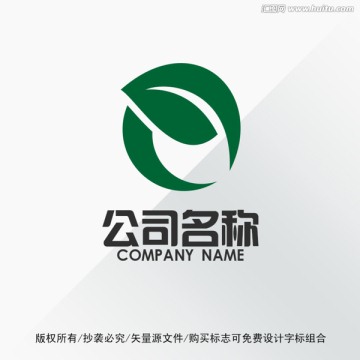 叶子标志LOGO