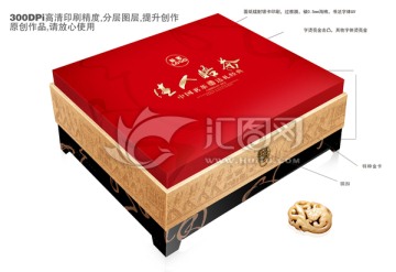 茶叶 包装 礼盒 平面图