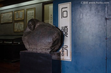 北京大观园石头记与曹雪芹