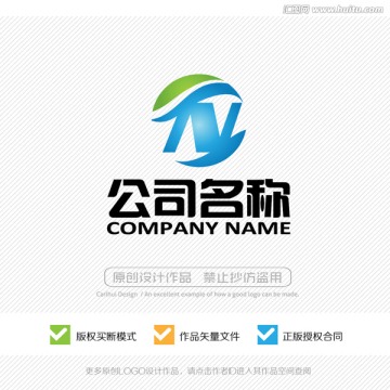 N字母 LOGO设计 标志设计