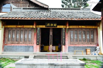 西昌青龙寺财神殿