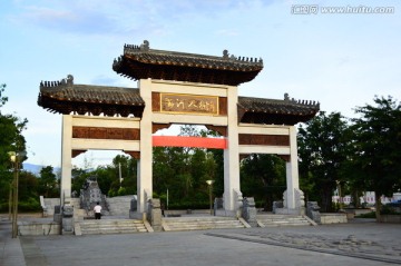 西昌海河天街牌楼