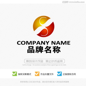 标志设计 logo设计 商标