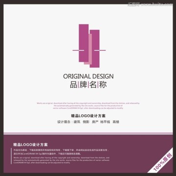 建筑行业logo设计