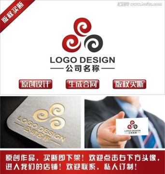 中国风品字LOGO设计