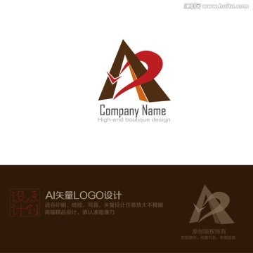 A变形LOGO设计