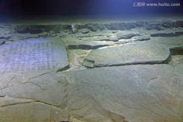 水下博物馆 古代水文观测
