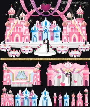 欧式粉色城堡婚礼设计