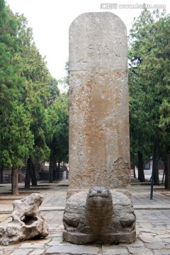 古代石碑