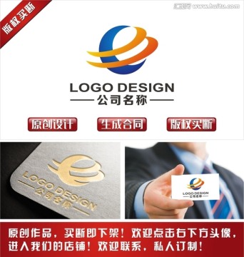 e字母科技简约LOGO