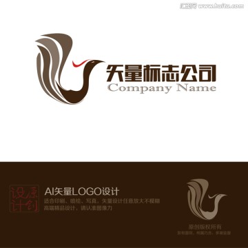 吉祥鸟LOGO