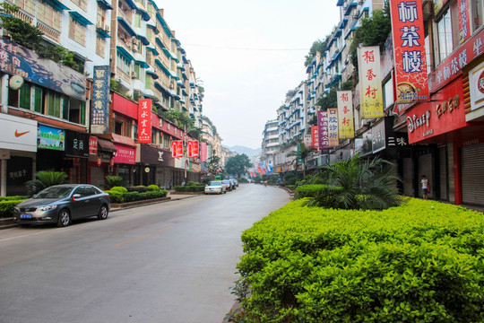 川南边城泸州叙永永宁路街景