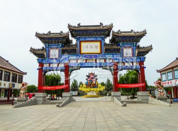 潍坊市杨家埠民间艺术大观园