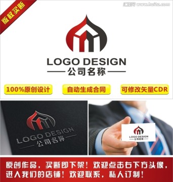 AM字母特色建筑LOGO设计