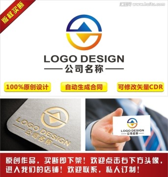 简约对称商业LOGO