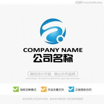 标志设计 LOGO设计 商标