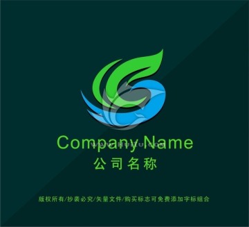 绿叶公司LOGO设计