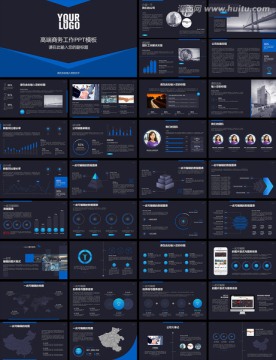 高端公司介绍商务办公PPT模板