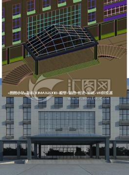 办公楼大门3D模型