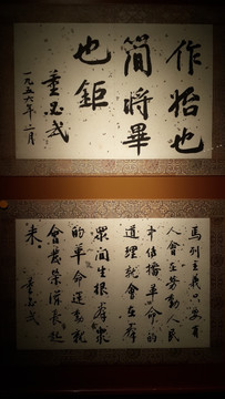 中共一大会址