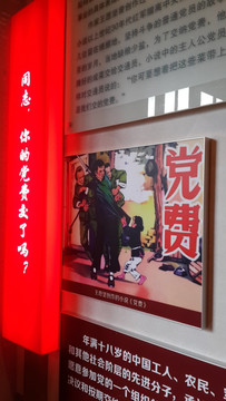 中共二大会址