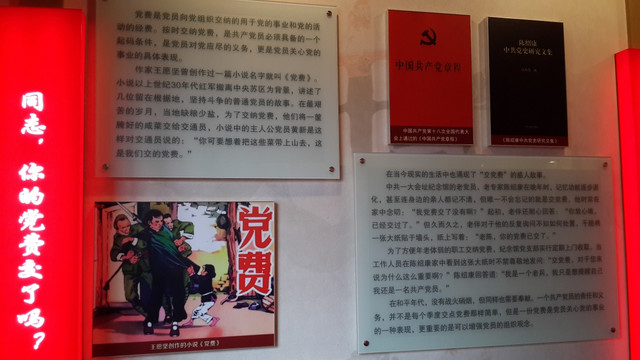 中共二大会址