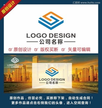 s字母简约LOGO设计