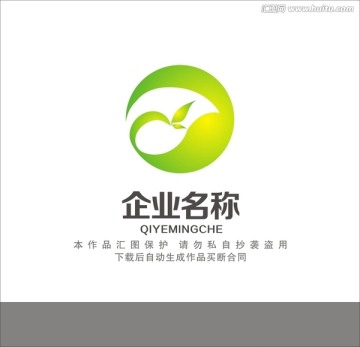 企业LOGO