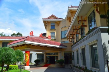 邛海宾馆 酒店