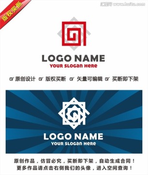 G字母logo 红色 中国风