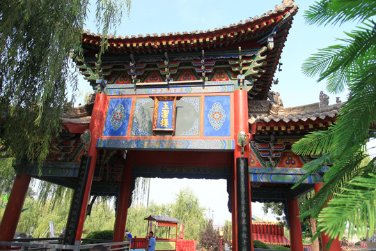 曲江寒窑 古建筑