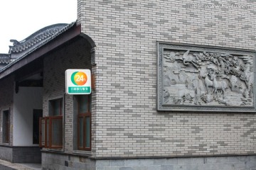 仿古建筑ATM服务点