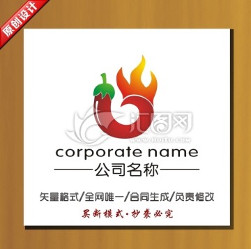 标志设计 公司logo