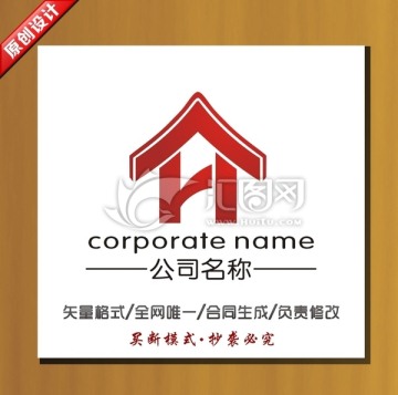 房屋标志 logo设计