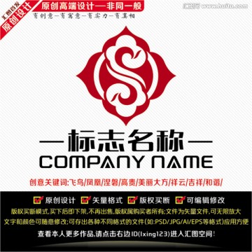 凤凰LOGO