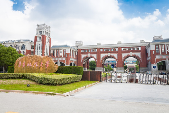 华东政法大学