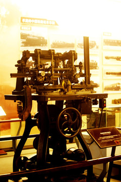 铁路局第一台老式印刷机