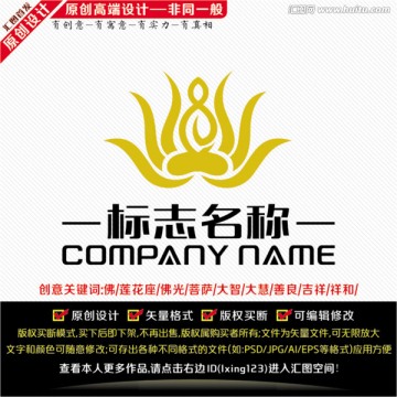 佛法LOGO
