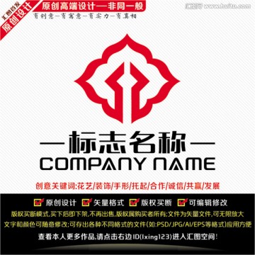 装修LOGO