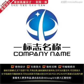 科技LOGO设计