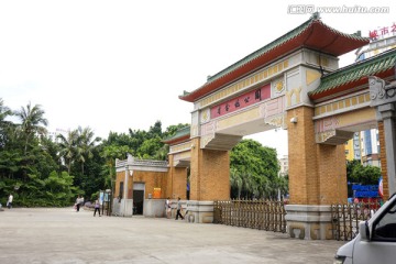 寸金公园建筑图片