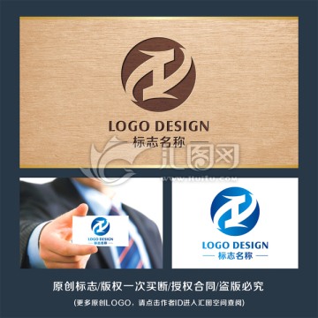 字母H双龙 标志LOGO