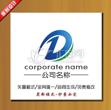 D标志 logo D