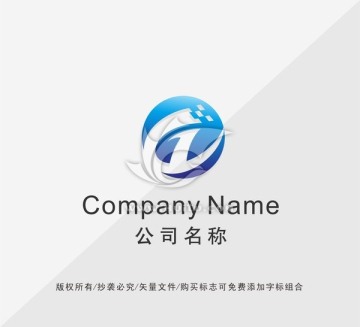 电子科技公司LOGO设计