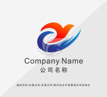 贸易公司LOGO设计