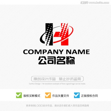 H字母 LOGO设计