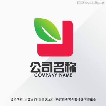 叶子标志LOGO