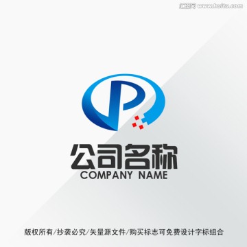 P字母标志LOGO